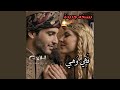 فهي وهي أندلسيات 
