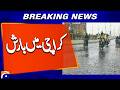 Karachi sees widespread rain with thunderstorms | Geo News