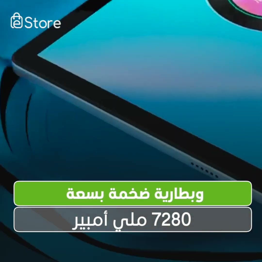 صدى نيوز |  Blackview Tab 13 pro- التكنولوجيا المتقدمة بين يديك