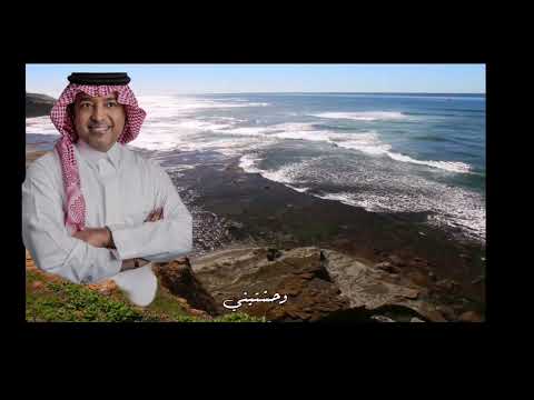 كاريوكي راشد الماجد وحشتيني راشد الماجد