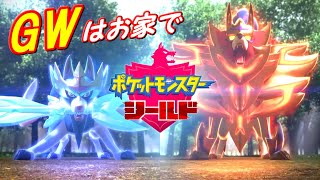 ポケモンゲーム(*´ᗜ`*) トップページ ｜ 『Pokémon LEGENDS Z-A』公式サイト