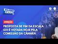 Proposta de fim da escala 6x1 é votada hoje pela comissão da câmara