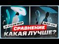Какую паровую швабру выбрать для дома / ТОП рейтинг