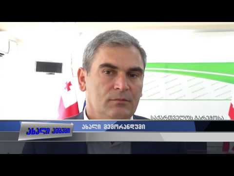 თავდაცვისა და გარემოს დაცვის სამინისტროები ბრაკონიერების წინააღმდეგ ერთობლივად იბრძოლებენ 14.08.2015