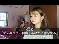 C&amp;K「ジェニファー何度もあなたに恋をする」