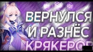 🎅 ВЫДАЛИ ЮТУБЕРКУ 🎅 Разнос rwbonus🎅legendshvh   CELESTIAL RECOD 🎅 CRACK CELESTIAL RECOD