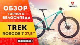 Горный велосипед Trek ROSCOE 7 27.5" (2021) | Универсальный полуфэт