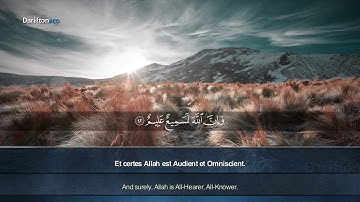 Sourate Al Anfal - AbdAllah Al Sarasrah سورة الأنفال عبد الله السراسرة