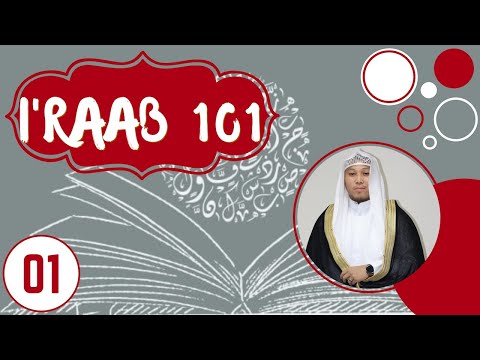   101  1 الإعراب لغة واصطلاحا