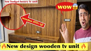 बेडरूम 🙀💥Modern TV Unit Design Ideas 2022 | tv unit design 2022-23 by interior wood designer 1,614 views 1 year ago 3 minutes, 33 seconds