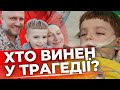 Впав у кому після видалення зуба | Подробиці трагедії у Львові