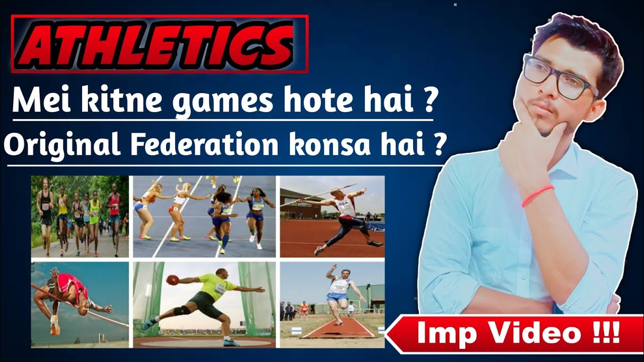 Athletics me kitne game hote hai athletics me career kaise banaye athletics games list AFI