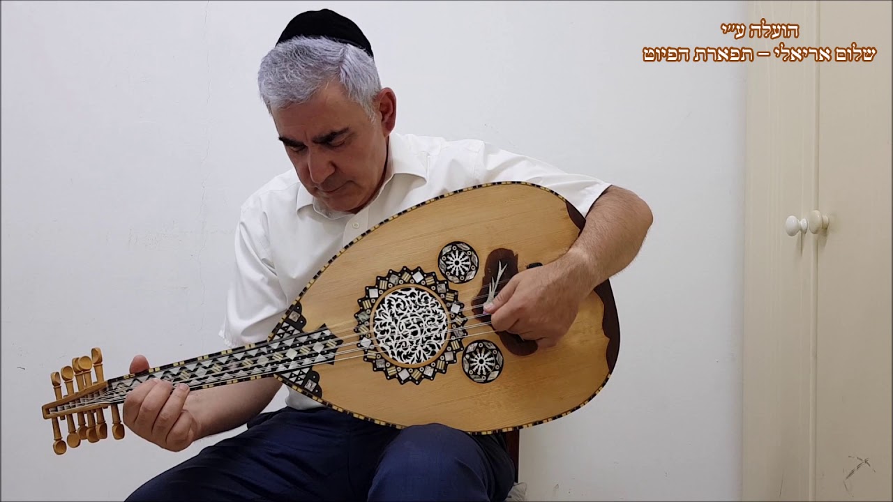 פיוט שולמית שובי המוסיקאי משה חבושה