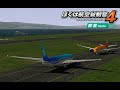 ぼくは航空管制官4 関空 AirShopステージ | ATC4-RJBB Airshop Limited Stage Rank S