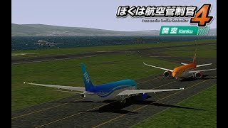 ぼくは航空管制官4 関空 AirShopステージ | ATC4-RJBB Airshop Limited Stage Rank S