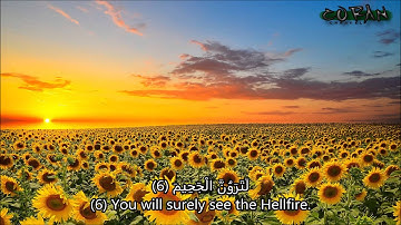 سورة التكاثر بصوت القارئ فارس عباد - Surat At Takaathur Fares Abbad