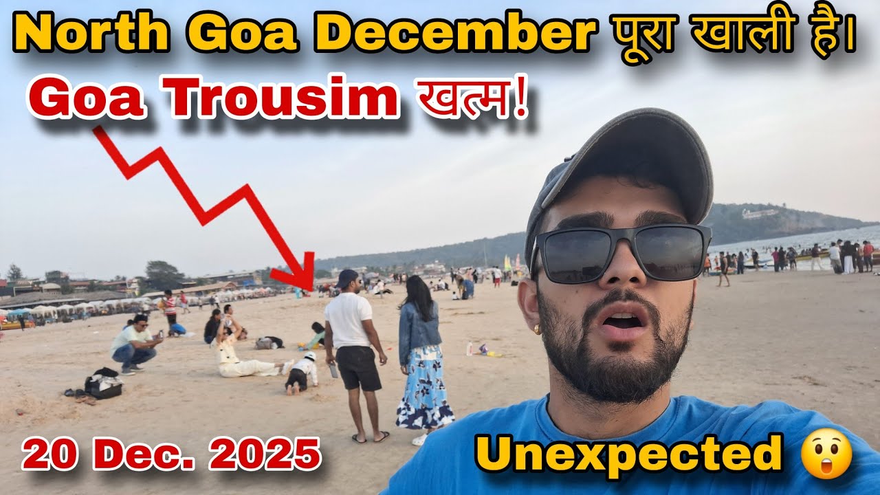 Goa Loop Current North Goa पूरा खाली ? December 2025 Peak Season Downfall Goa | Current ...