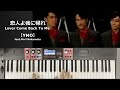【SYLLABLE ARPEGGIATOR】恋人よ我に帰れ【YMO】CT-S1000V 