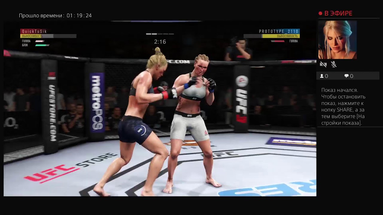 Ufc 3 ranked championship