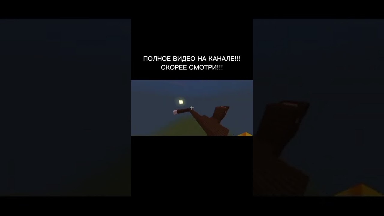 ПРОВЕРКА ЖИТЕЛЕЙ В МАЙНКРАФТ!!! 4.0