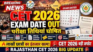 Rajasthan CET 2026 Exam Dates Announced Complete Details, Exam Pattern #cet2026 #examdate2026