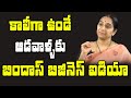 Ramaa Raavi on Women Empowerment || Home Based Small Business || Work From Home || SumanTV MOM