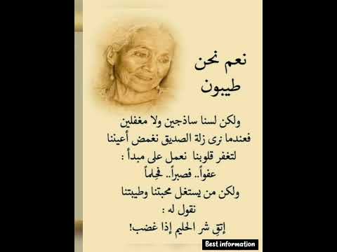 حكم واقوال كلام من ذهب حكمة اليوم اقوال خلدها التاريخ كلام يهمك روائع الفكر