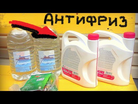 Зачем менять антифриз в автомобиле?