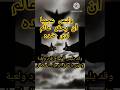 وليس عجيبا أن يحقر عالم لدى ضده أو أن يوقر جاهل ابن المقرب العيوني شعر وقصائد كلام من ذهب اكسبلور