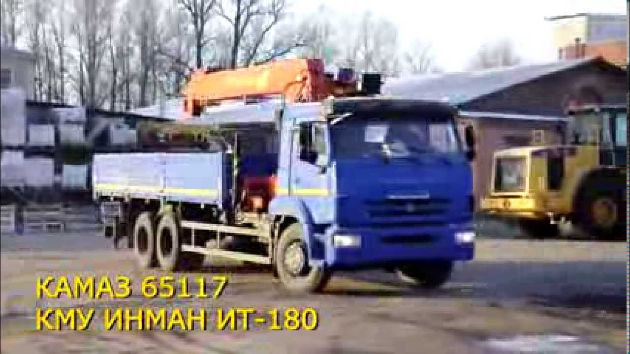 Камаз 65117 ssm