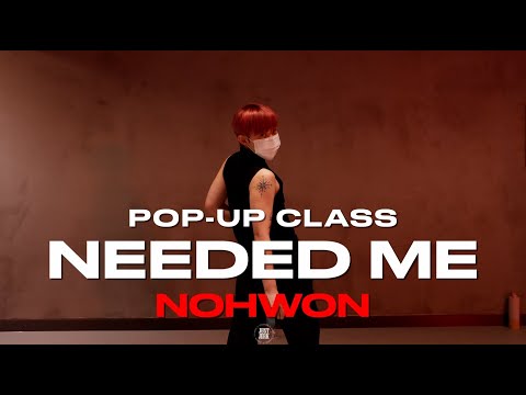 Nohwon Pop-up Class | Rihanna - Needed Me  | @justjerkacademy_ewha