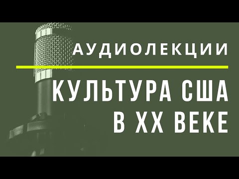 Видео: Анна Кулик: биография, творчество, цитати, афоризми и поговорки