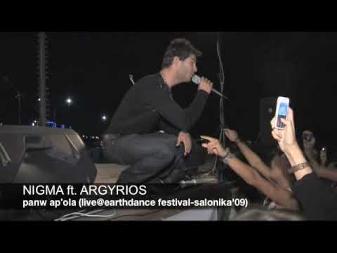 NIGMA ft. ARGYRIS P- pano ap'ola (tou mirona strat...