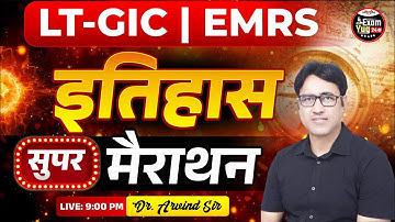 LT-GIC | EMRS 2025 : History | Super Marathon | LT-GIC History Marathon Class | By Dr. Arvind Sir