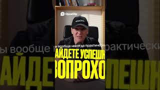 Главная ошибка первопроходцев в бизнесе