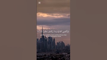 أرح قلبك بالإستماع إلي القرآن الكريم❤