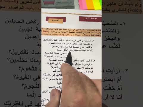 قصيدة (المساء) ايليا ابا ماضي