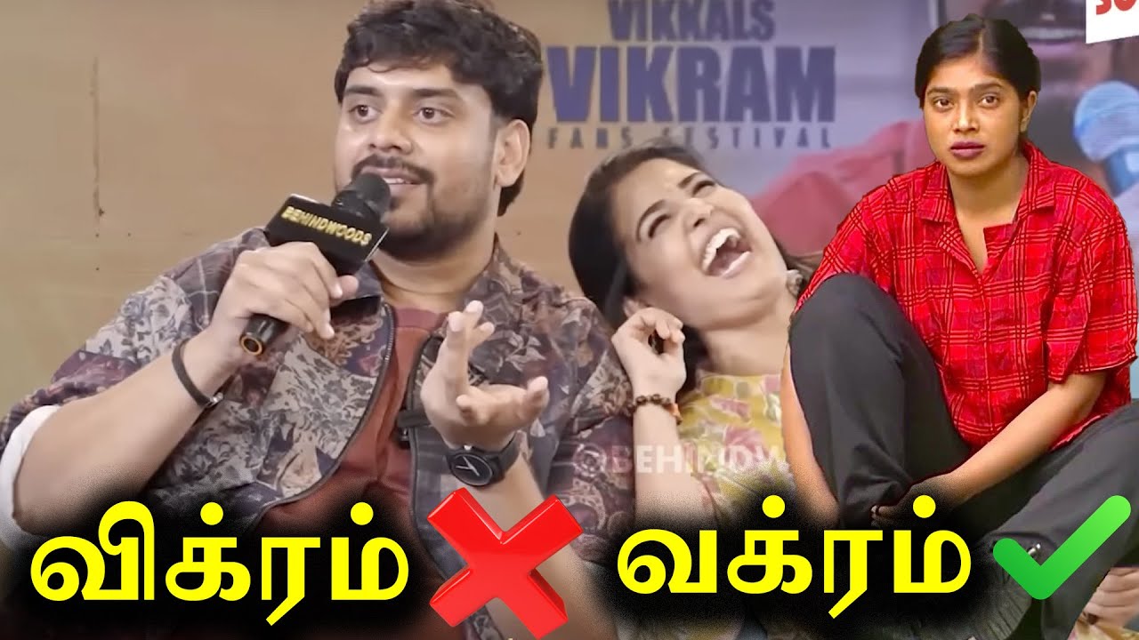 பாரு,வியானா மேல் வன்மத்தை கக்கும் வக்ரம்🤮|முழுதும் expose ஆன விக்ரம்🔥|Goat Media|AV