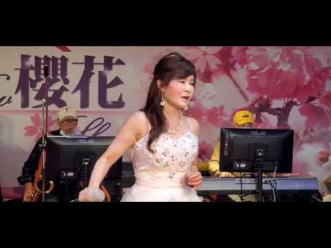 【櫻花歌手舞台秀】小鄧麗君 莎莎 演唱 今夜雨濛濛 U4K畫質 大銀幕 2022年2月23日歌藝團隊拍攝