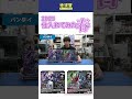 【ホビー】仕入れてみた!春(模型編)【模型】