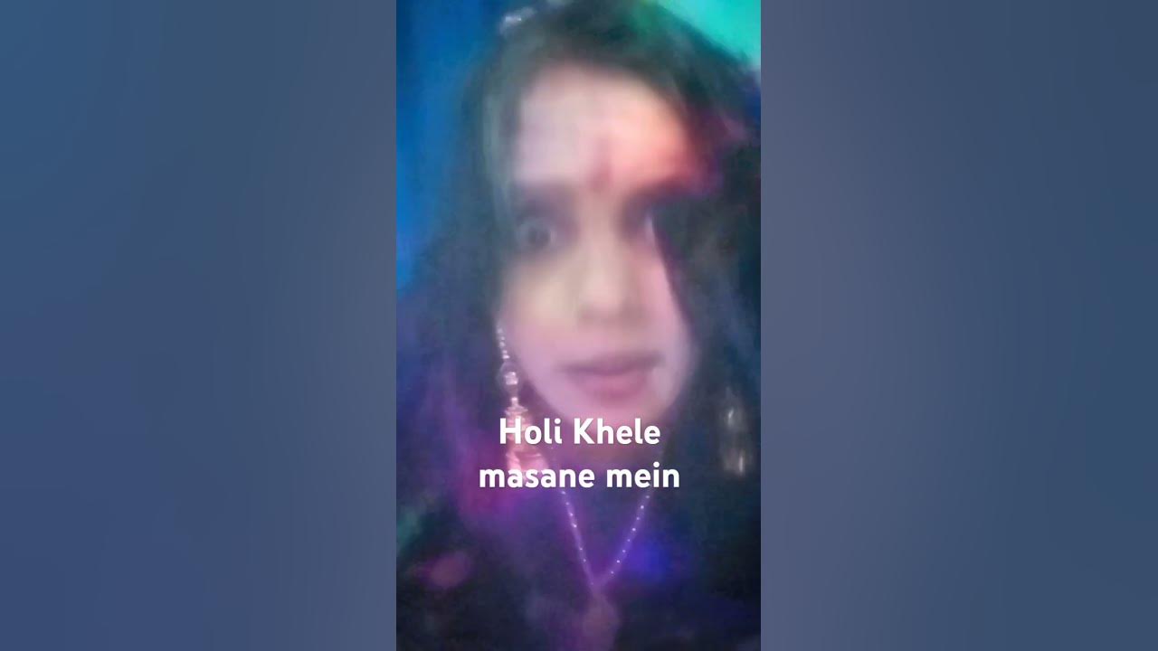holi khele masane mein original song