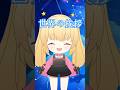【 #shorts 】宇宙人Vが多国語で挨拶言ってみた★ #vtuber #世界の挨拶 #新人vtuber