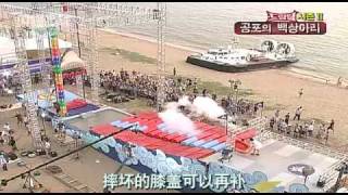 [ 夢隊S2 ] 090913 俊昊 [5/8]