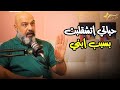 انا مبقتش انا د فريد النقراشي انا حياتي إتشقلبت من بعد إصابة ابني بالكانسر 