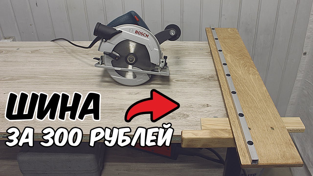 Дисковая пила компактная WORX WX439 220V WORXSaw 480Вт 120мм электрическая