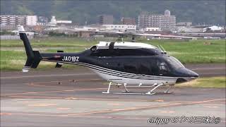 航空機・ヘリコプター Even hqdefault.jpg