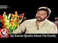 Madila Mata: Sai Kumar speaks about his family background