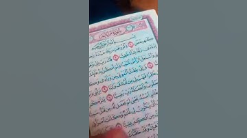 الحروف-المقطعة من اول-السور#أحكام-التجويد#أحكام-التلاوة #المصحف #بصوت سمير-الصالحين مرحبا مليون