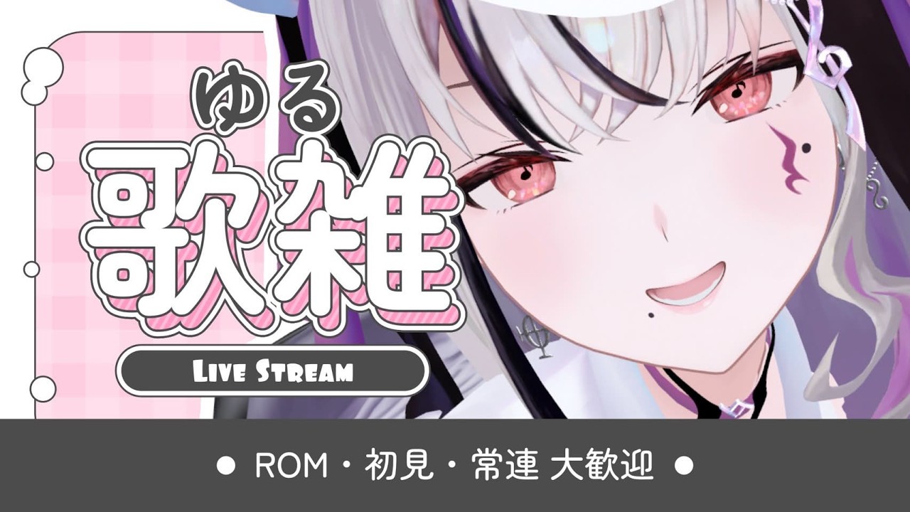 【#歌枠 / #karaoke 】お酒飲みながら金夜のお話ししよう #shorts #縦型配信 #新人Vtuber #LEWREC 【LEWNE / RK Music】