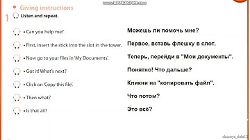 Excel 7, Module 2, p24, ex1